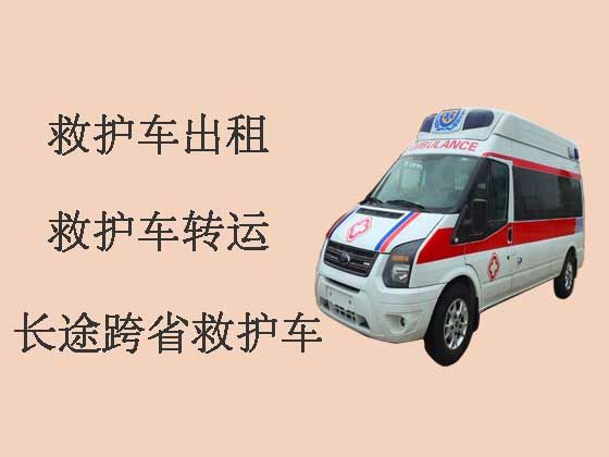濮阳120救护车出租长途跨省转运